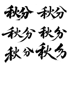 鷨ë