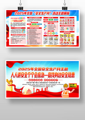 ҵ2025갲ȫչ
