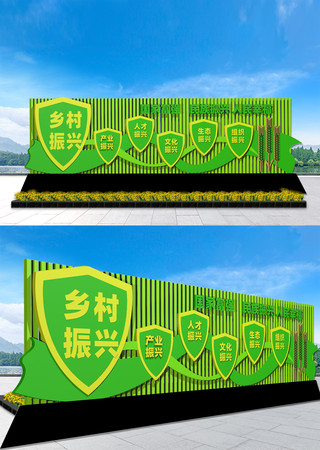 乡村振兴小品雕塑3 CDR