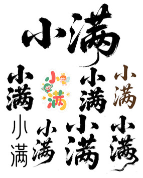 Сë鷨