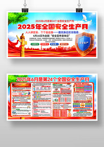 2025갲ȫͼƬ