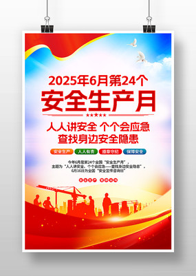 202524ȫ»