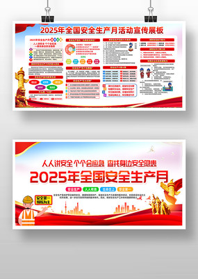 202524ȫȫչ