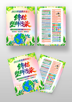 2025廷绷ջ