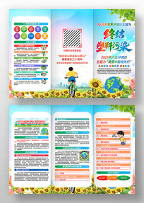 2025廷绷ҳ
