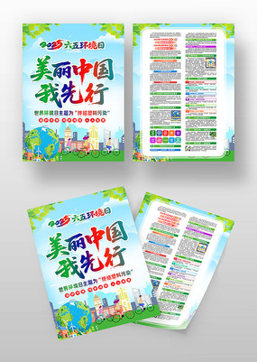 2025廷绷