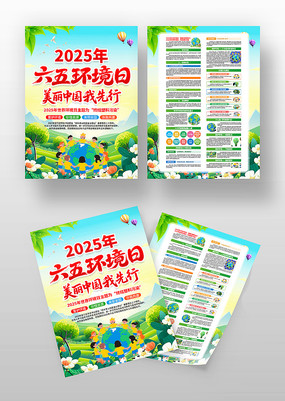 2025廷绷