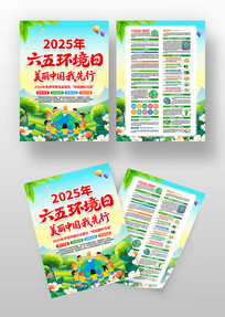 2025廷绷