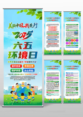 2025廷绷