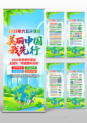 2025廷绷