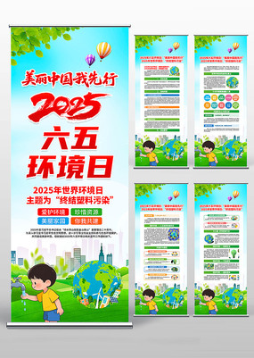 2025廷绷