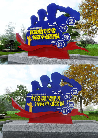  打造现代警务派出所美陈雕塑