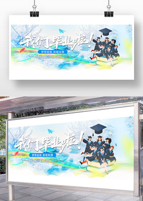 Уҵ廭