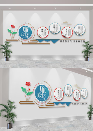廉政文化建设党建文化墙 CDR