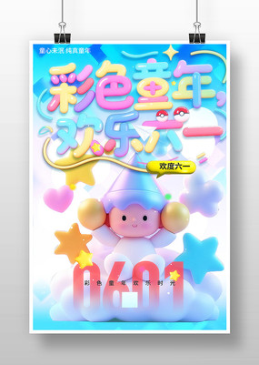 һͯڲ廭