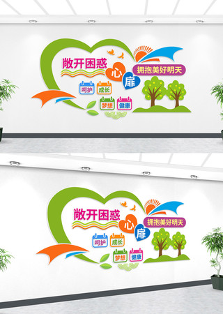 心理辅导文化墙 AI