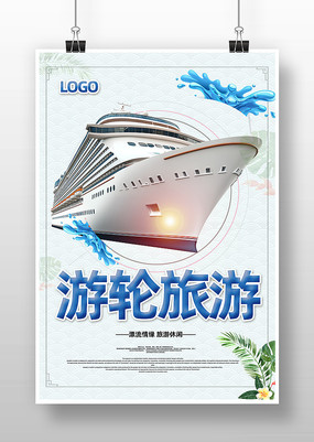 ι溣