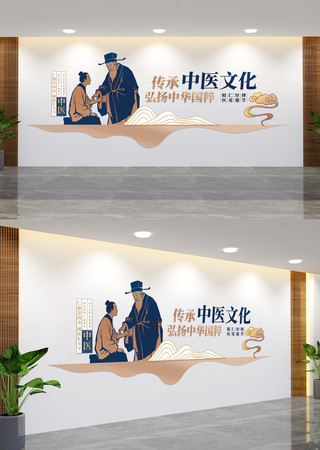 中式古典中医文化墙 AI