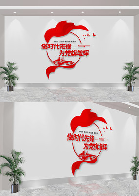 ʱȷΪԵĻǽ