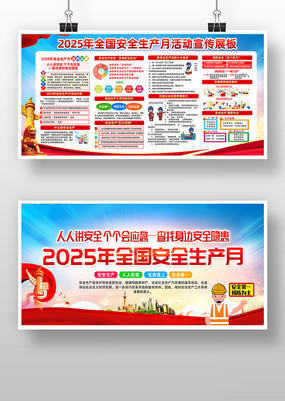 2025ȫչ尲ȫչ