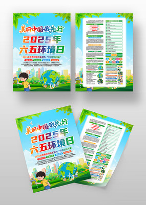 2025廷绷