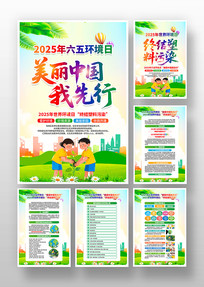 2025廷ջһ
