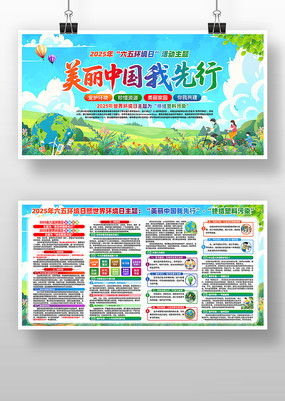 2025廷йչ
