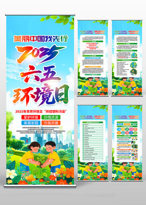 2025廷绷ջ