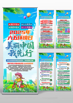 2025廷绷ջ