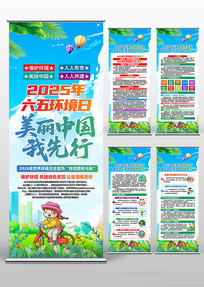 2025廷绷ջ