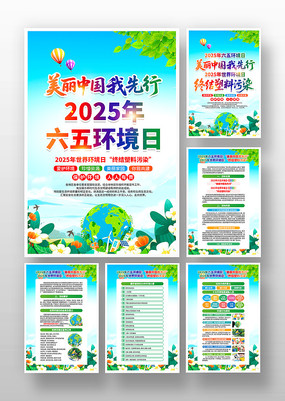 2025廷绷һ