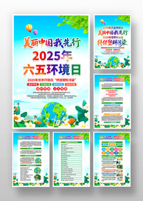 2025廷绷һ