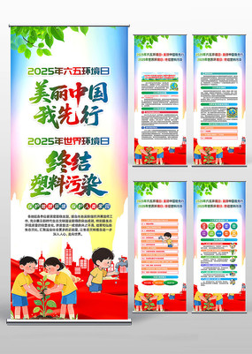 2025廷绷