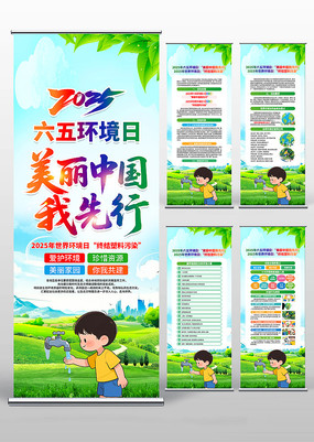 2025廷绷