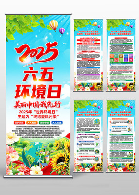 2025廷绷