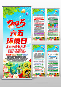 2025廷绷