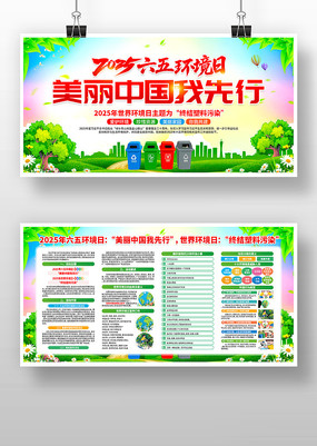 2025廷绷չ