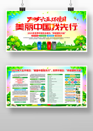 2025�����廷�������绷����չ�����