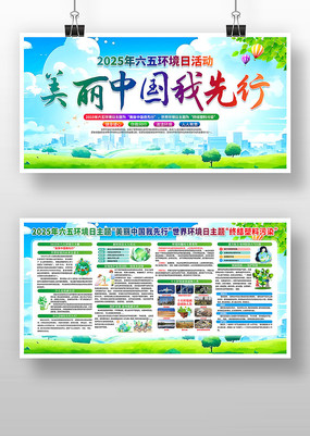 2025廷չ