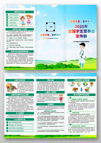 2025ȫѧӪҳ