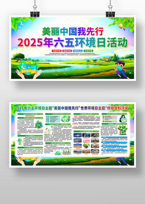 2025绷չ