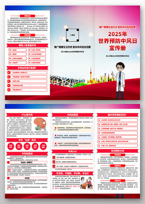 2025Ԥзҳֲ