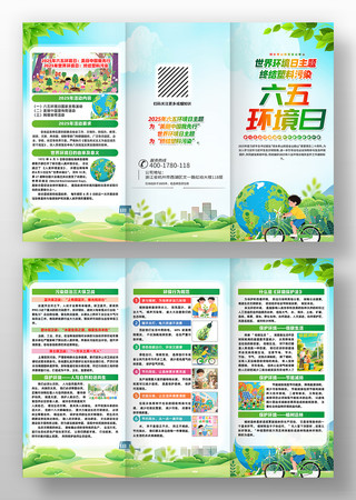 2025���绷��