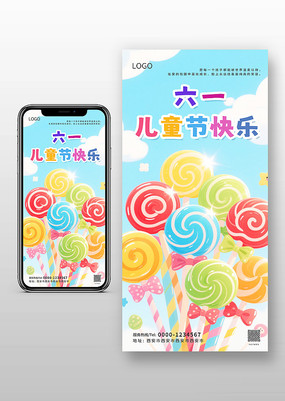 61ͯڿͨ纣