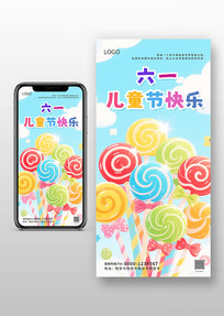 61ͯڿͨ纣