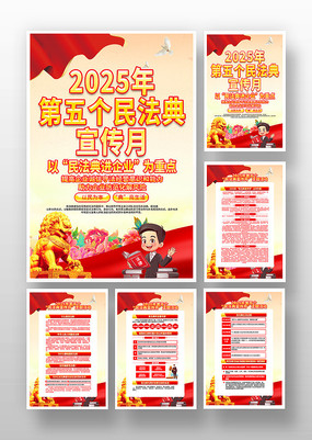 2025񷨵¹ͼһ