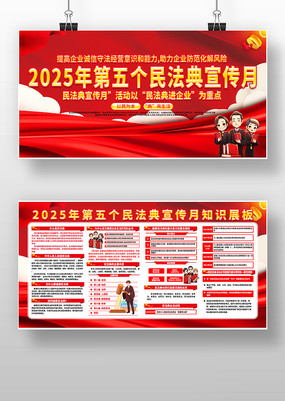 2025񷨵չ