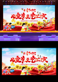 һͯջ̨