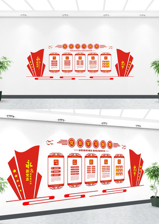 党建活动室布置效果图文化墙 CDR