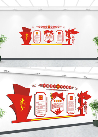 党建展厅立体造型布置 CDR